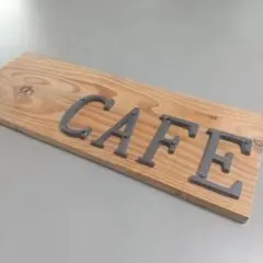 木製ウェルカムボード CAFE 看板 インテリア