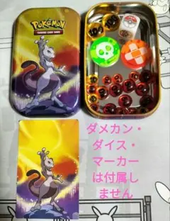 海外】カイリュー ダメカンケース mini tin ポケモンカード - メルカリ