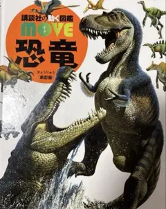 ふしぎの図鑑 楽しく遊ぶ学ぶ