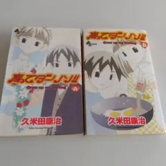 Item thumbnail for item 61f2dfa3-be16-4fdf-879d-b9098dd7713e