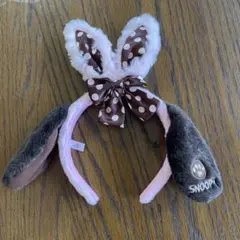 スヌーピー ウサギ耳カチューシャ