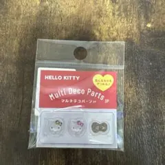 サンリオ ハローキティ マルチデコパーツ3P ヒョウ柄