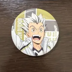 ハイキュー!!缶バッジ木兎