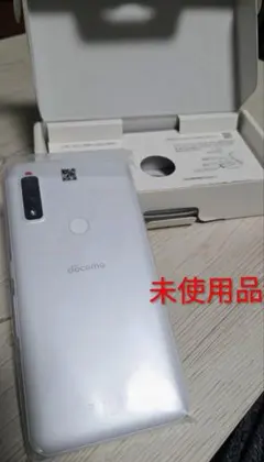 2026年最新】Arrows 付属品：箱 スマートフォン本体の人気アイテム