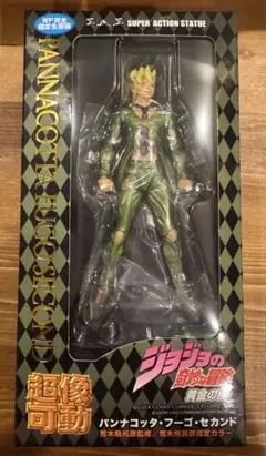 2026年最新】パンナコッタ・フーゴ・セカンドの人気アイテム - メルカリ