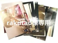 rakutao様専用