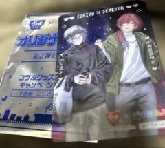 【非売品】すき家×にじさんじ 不破湊 ローレン クリアコラボ カード 【未使用】