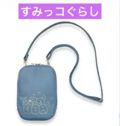 【新品 未開封】すみっコぐらし　スマホポシェット　仕分けポケットが便利　ブルーのサムネイル
