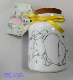 2026年最新】ダンボ 陶器の人気アイテム - メルカリ