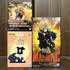 ヒロアカ　フィギュア3体セットまとめ売り　爆豪勝己　ちあぴこ　マキシマティック他