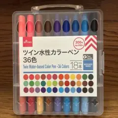 DAISO ツイン水性カラーペン 36色 18本のサムネイル