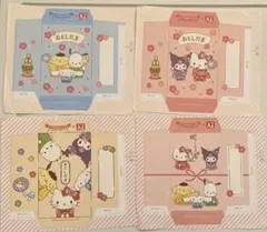 サンリオ　ポチ袋　⭐️処分セール⭐️