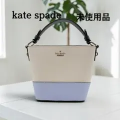 ケイト・スペード キャメロン ストリート ピッパ PXRU8883 バッグ