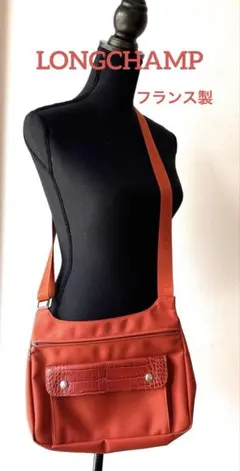 Longchamp　ロンシャン　鞄　ショルダーバッグ　フランス製26