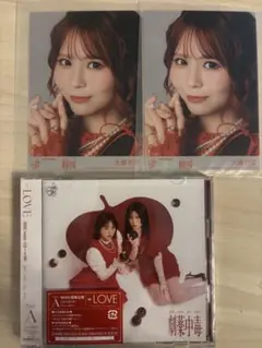 イコラブ 20th 劇薬中毒 CD typeA 封入生写真　大場花菜