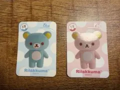 2026年最新】リラックマ ぬいぐるみ シャーベットの人気アイテム