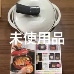 2026年最新】レンジメートの人気アイテム - メルカリ