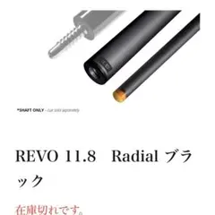 2025年最新】プレデター revoの人気アイテム - メルカリ
