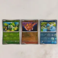 あか様 リクエスト 9点 まとめ商品