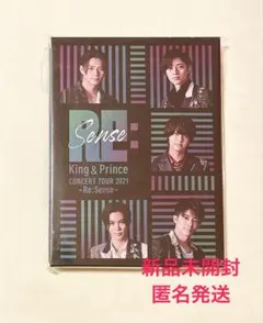 King&Prince キンプリ Re:Sense Blu-ray 初回限定盤