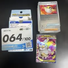2026年最新】ポケモンカードまとめ売りsrの人気アイテム - メルカリ