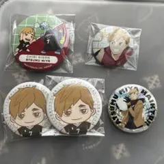 2026年最新】宮侑 缶バッジ まとめ売りの人気アイテム - メルカリ