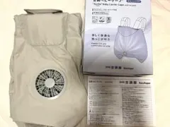 ダットウェイ　BabyHopper 空調ベビーケープ　ベージュのサムネイル