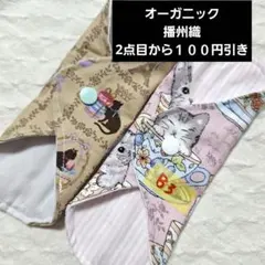 Abel様 リクエスト 2点 まとめ商品