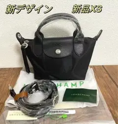 【新品】LONGCHAMP プリアージュ・ネオXS 斜め掛け定番ブラック