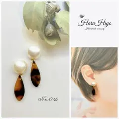 Mika様 リクエスト 4点 まとめ商品【樹脂ピアス】