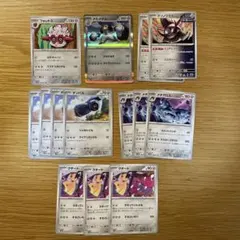 ポケモンカード36 鋼タイプ　14枚セット