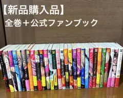 2026年最新】かぐや様は告らせたい 全巻セットの人気アイテム - メルカリ