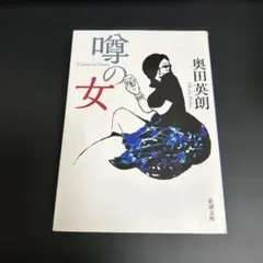 Item thumbnail for item deabb53f-46b3-413b-b6e9-a37cfdab9497