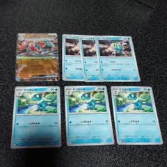 ゲッコウガex　進化ライン　ケロマツ　ゲコガシラ　クリムゾンヘイズ