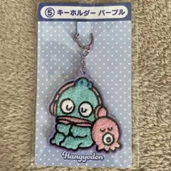 サンリオ　ハンギョドン1番くじ