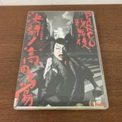2026年最新】決闘 高田馬場 DVDの人気アイテム - メルカリ