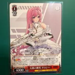 勝利の女神:NIKKE ドロシー グッズまとめ売り ドロシー】勝利の女神:NIKKE ぬーどるストッパーフィギュアードロシー
