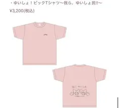 黒傘様 リクエスト 3点 まとめ商品