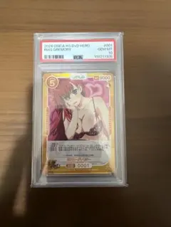 2024 OSICA HS DxD HERO リアス・グレモリー