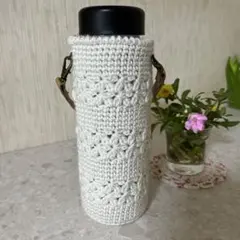 ハンドメイド 毛糸ボトルカバー (手編み)のサムネイル