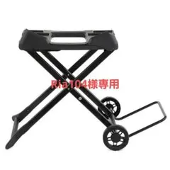 新品未開封 Weber Qポータブルカート 3400176のサムネイル