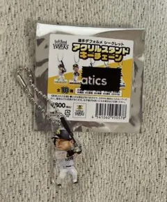 近藤健介選手　アクリルスタンドキーチェーン