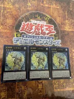 2026年最新】武神帝 ツクヨミ レリーフの人気アイテム - メルカリ