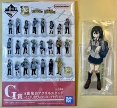 僕のヒーローアカデミア 一番くじ G賞 アクリルスタンド 蛙吹梅雨 ヒロアカ