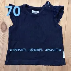 ★2枚350円、3枚400円、4枚450円★ 半袖