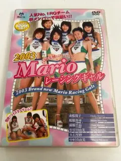 2026年最新】マリオレーシングギャルの人気アイテム - メルカリ