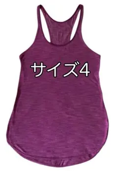 lululemon ルルレモン タンクトップ サイズ4 ピンクパープル軽量 薄手