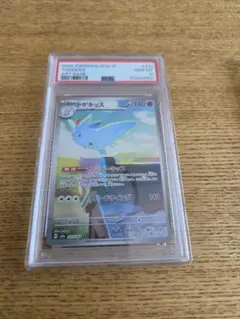 PSA10】トゲキッス AR 203/193 - メルカリ