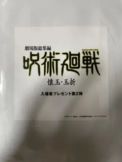 Item thumbnail for item 4f1c43fe-39de-4786-a96d-8faad3e23a4d