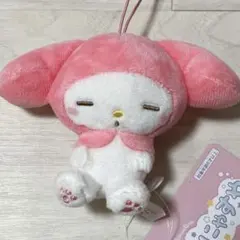 サンリオ マイメロ むにゃすやマスコット